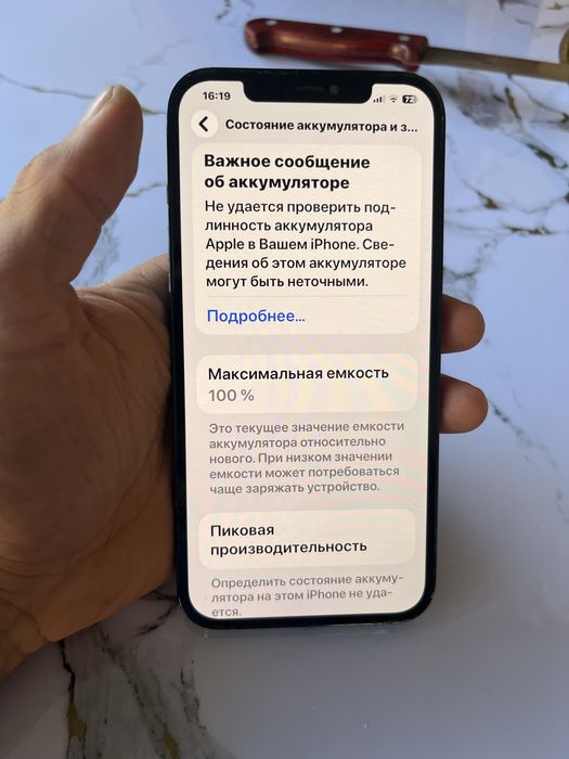 Iphone 12 pro max 256