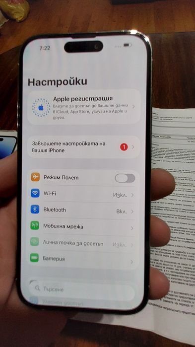 Iphone 14PRO 128GB White