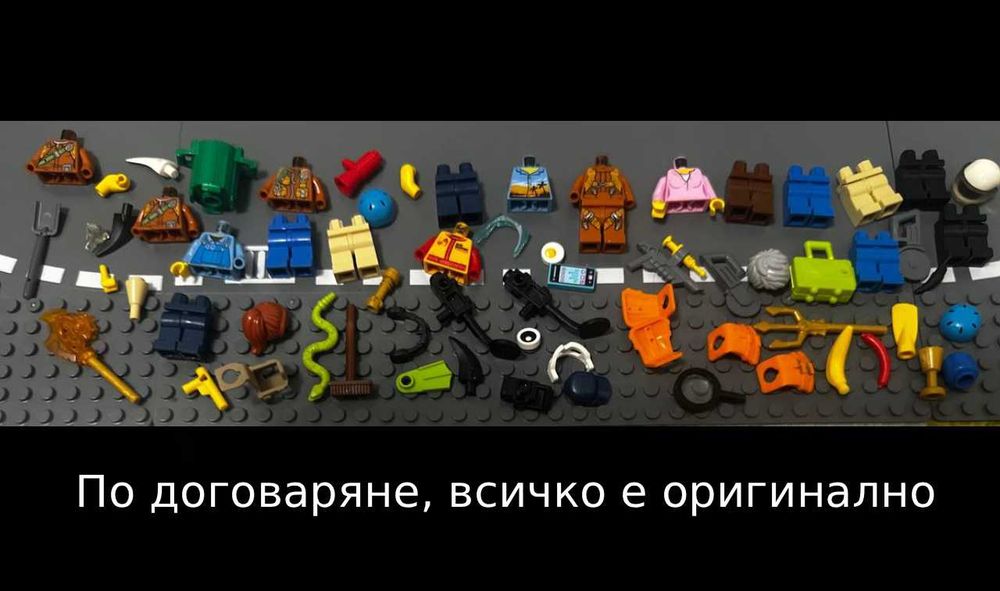 LEGO минифигурки
