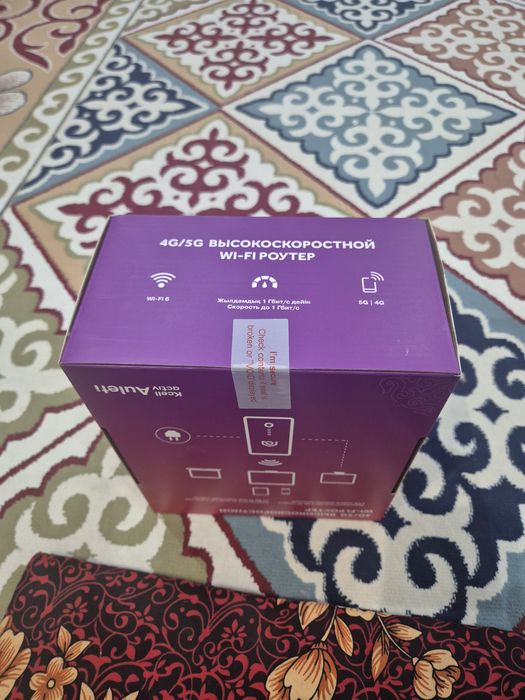 Продам Wi-Fi роутер