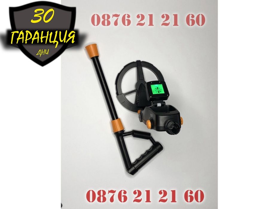 Детски Металдетектор Металотърсач Метал Детектор Злато Залатотърсач