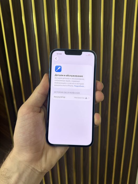 Iphone 13 128 Айфон 13 128