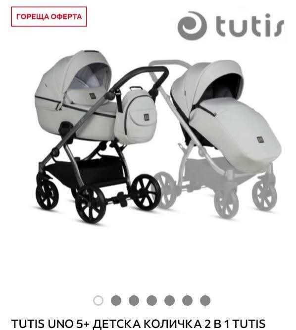 Детска количка 2 в 1