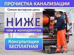 Услуги сантехника.