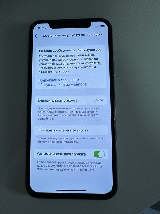 Продам iphone X 64 Gb