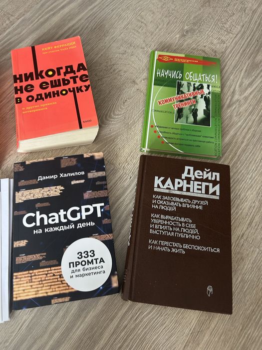 Продам книги в отличном состоянии