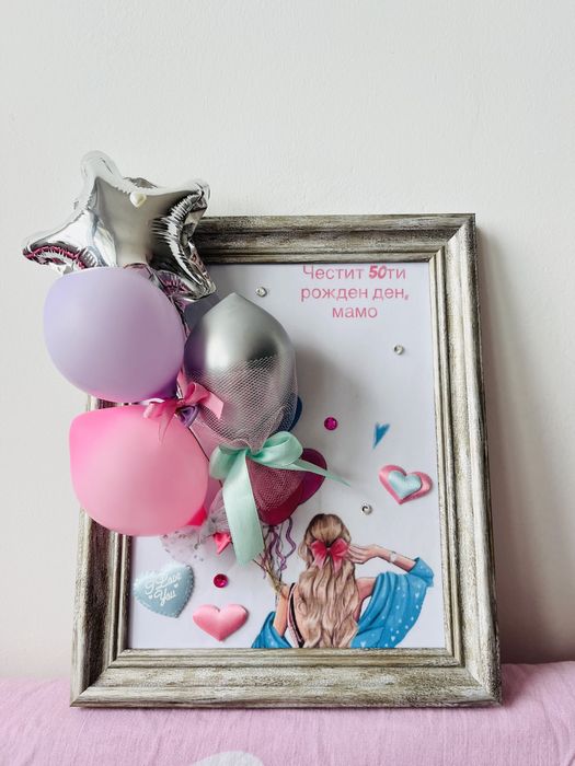 Рамка за повод