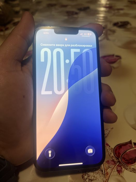 Айфон 13 про срочно