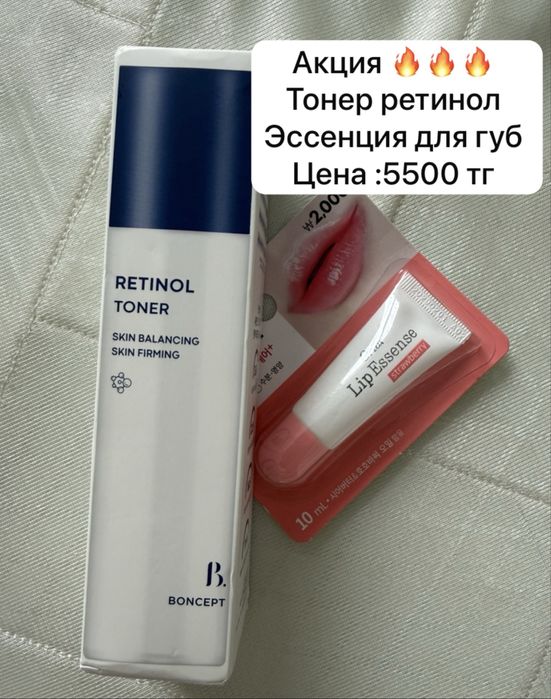Корейская косметика оригинал