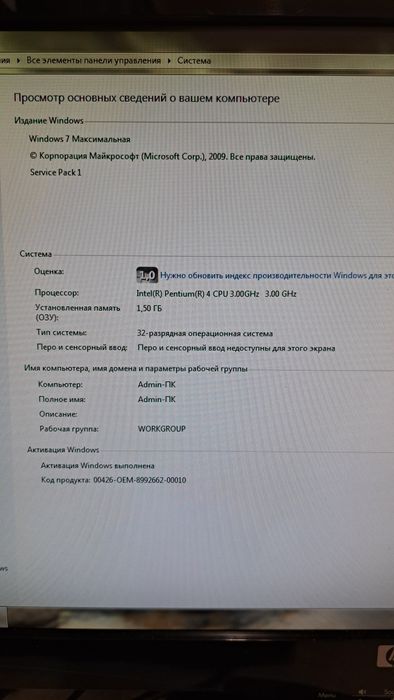 Продам системный блок Hewlett-Packard.