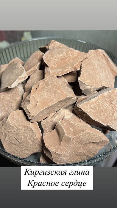 Gilvata Glina Mel Kesak (100gr 15000)