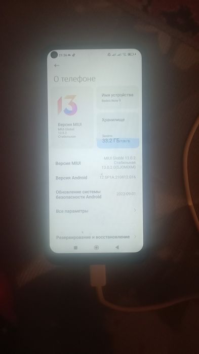 Редми 9 хароши телефон