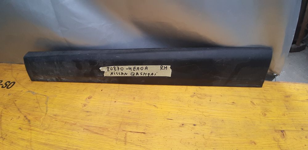 Лайсна врата  Nissan Qashqai J11