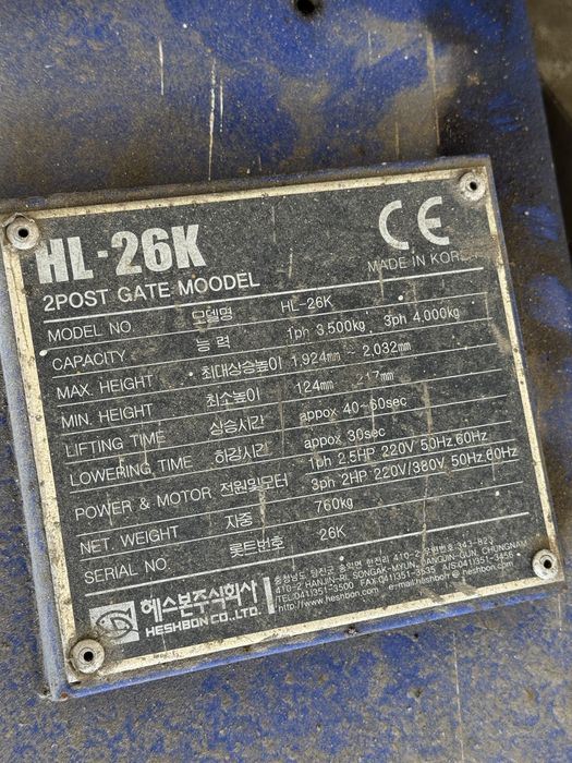 Подъемник для СТО