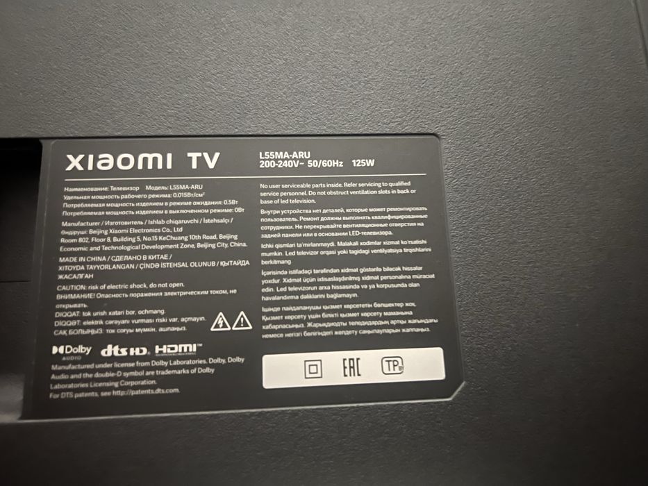 Продам телевизор