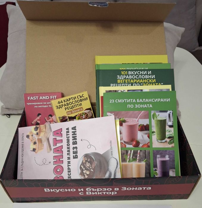 "Зоновото царство" - книги