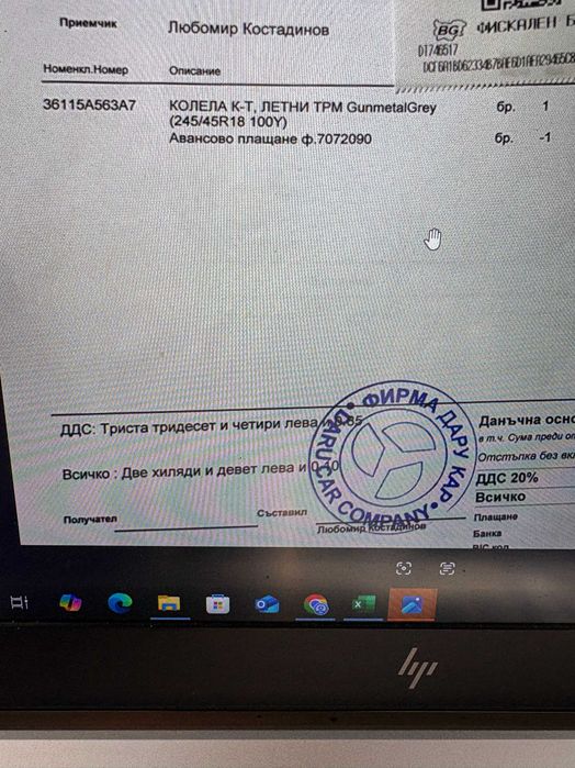 Джанти за BMW 4 серия G26 2022/2025 BMW LA wheel double spoke 853  18"