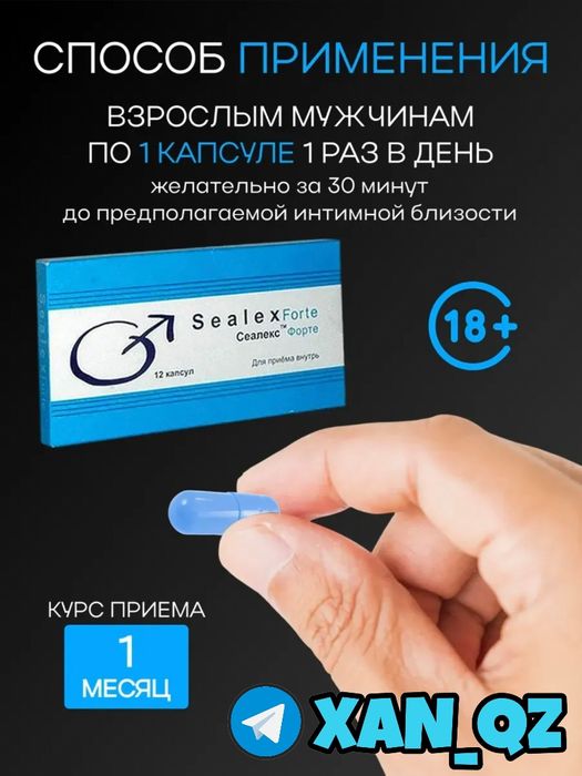 оригинальный мотиватор пасеалкнаш