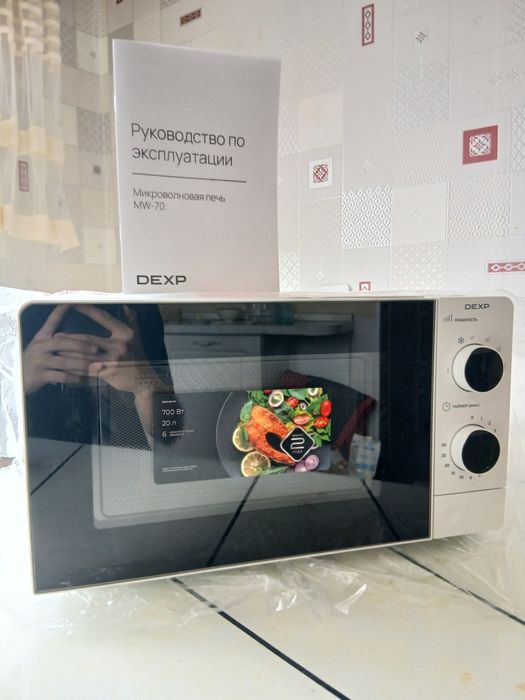 Микроволновая печь dexp mw-70 белый