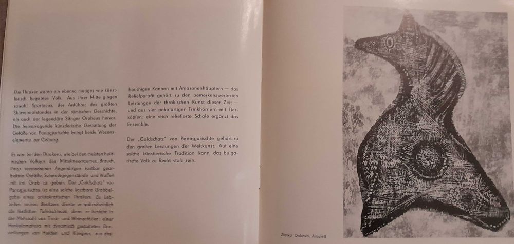 Книга Златка Дъбова