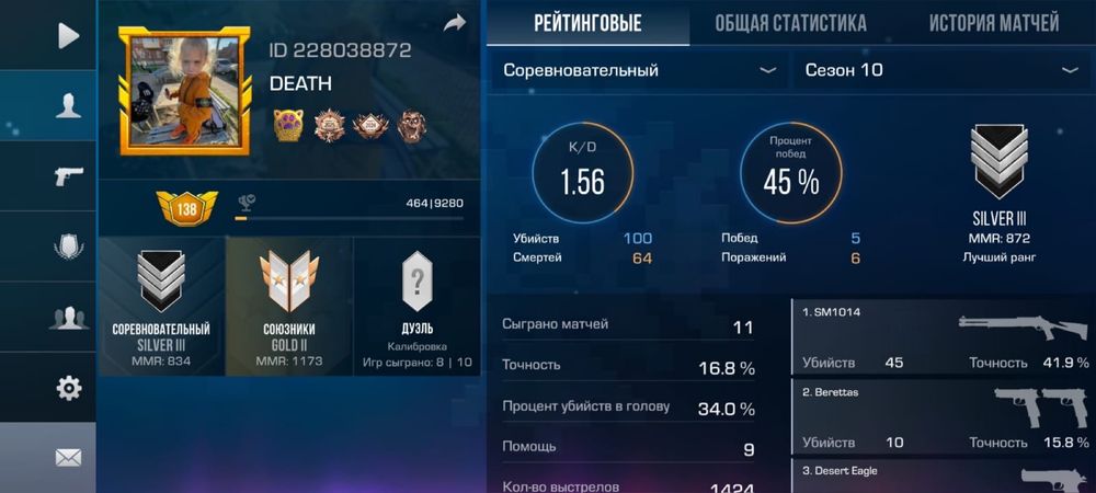 продам акк стендофф