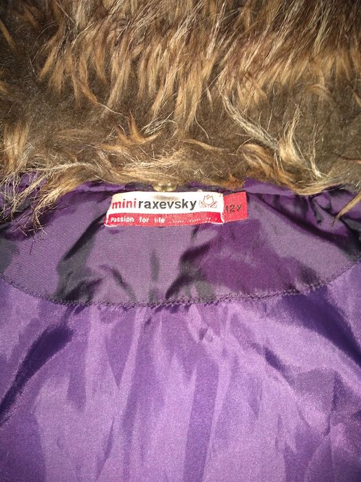 Дамско лилаво яке