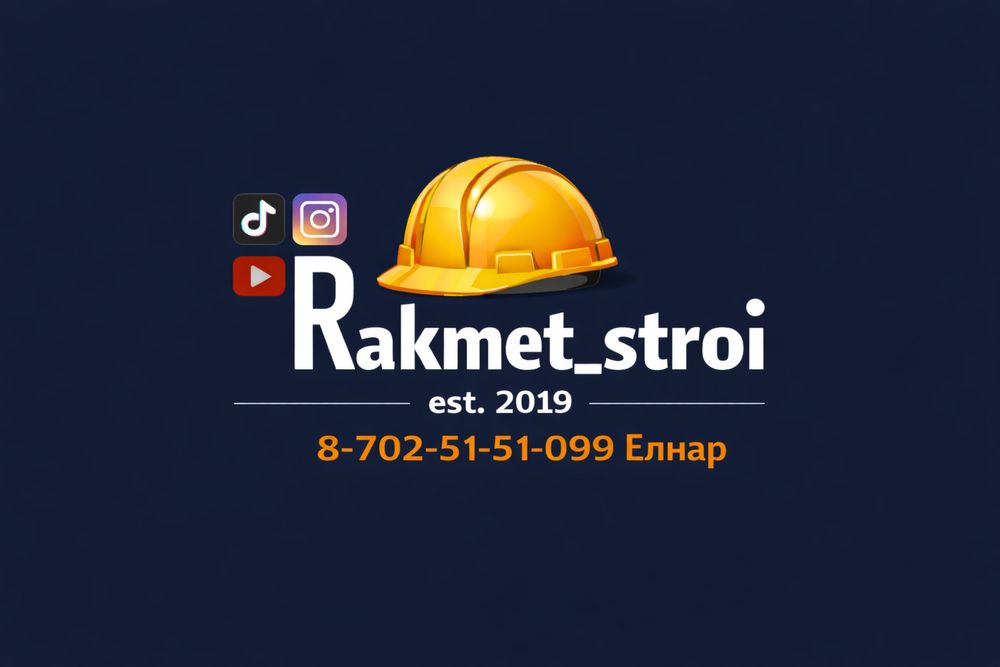 Строители , Сварщик! Каменщик, стяжка, ремонт, крыша, забор, кладка!