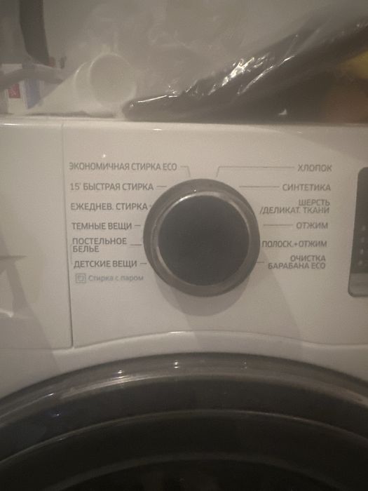 Самсунг Эко Бабл