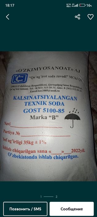 Kalsirovanaya soda kalsi soda marka B