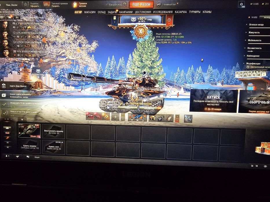 Продам Мир танков