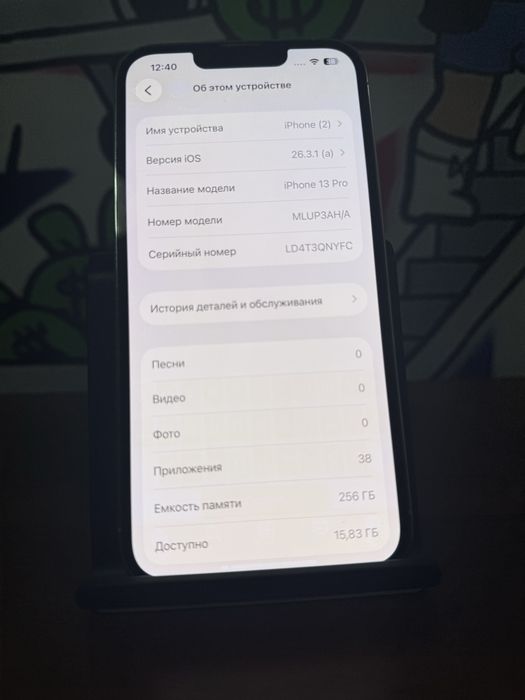 Iphone 13 pro 256gb