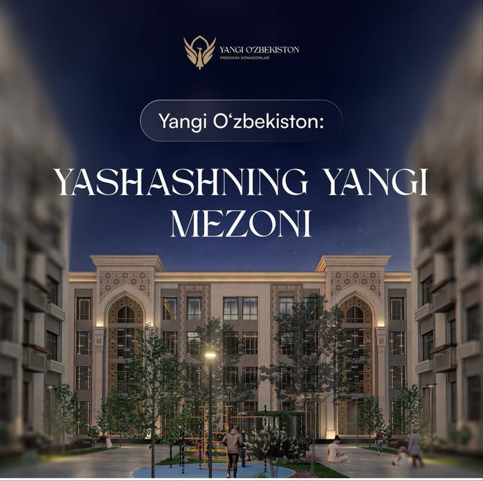 Квартира премиум класса Мирзо Улугбекский район лучшая локация!