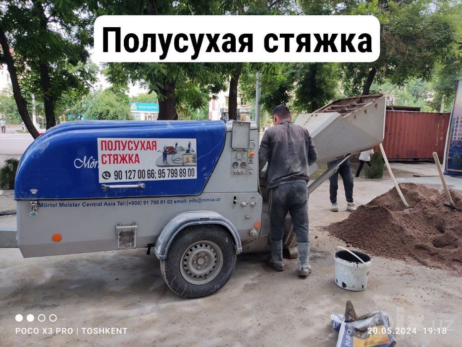 Suxoy styashka xizmati Pol Suxoy Styashka Suxoy Styashka