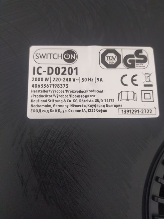 Plita electrica cu inductie