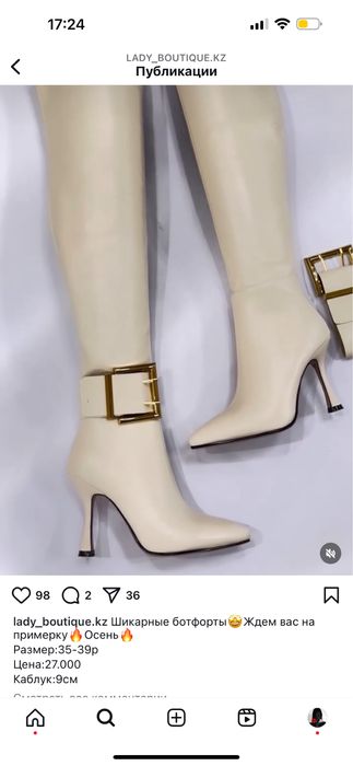 Продам новые ботфорты