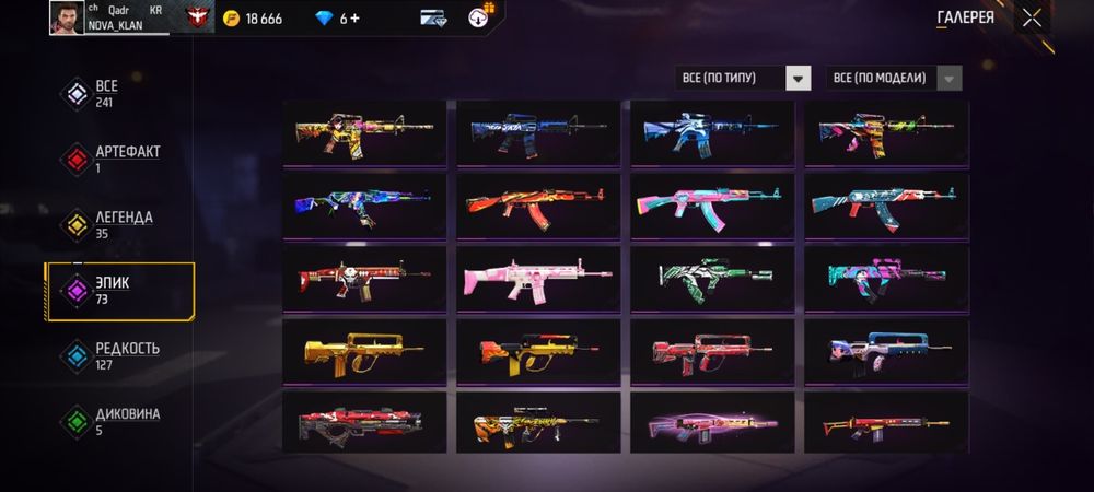 Акк сатылады обмен бар