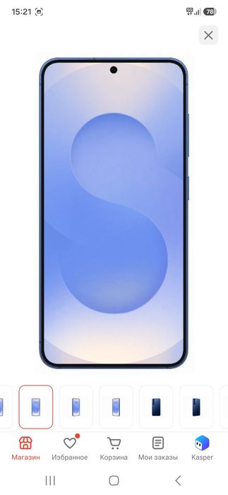 Samsung s25 смартфон, телефон