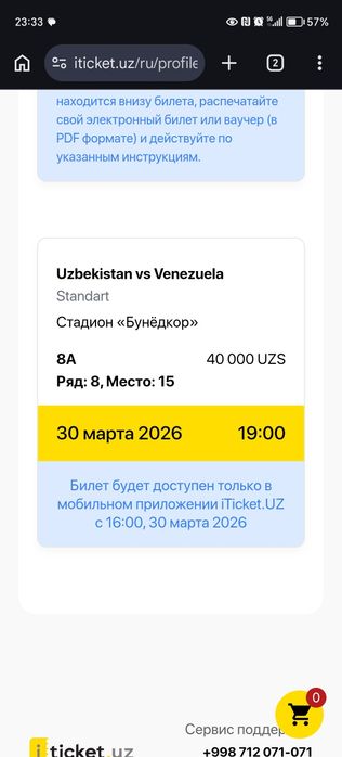 O'zbekiston VS Venesuela bilet bor. Biletlar juda kam ulgirib qolamiz.