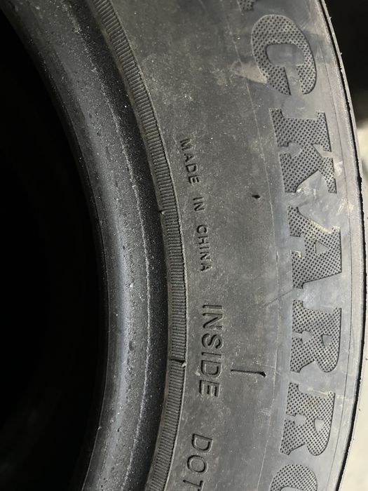 Комплект летней резины