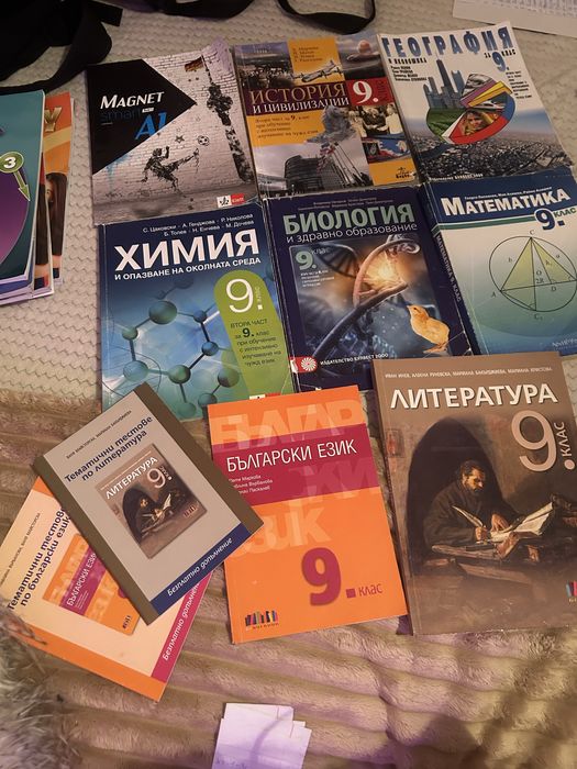 Здравейте, продавам тези учебници