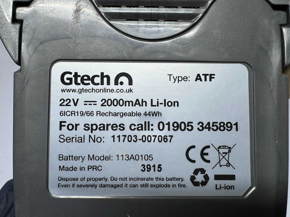 Прахосмукачка - Gtech 22 V