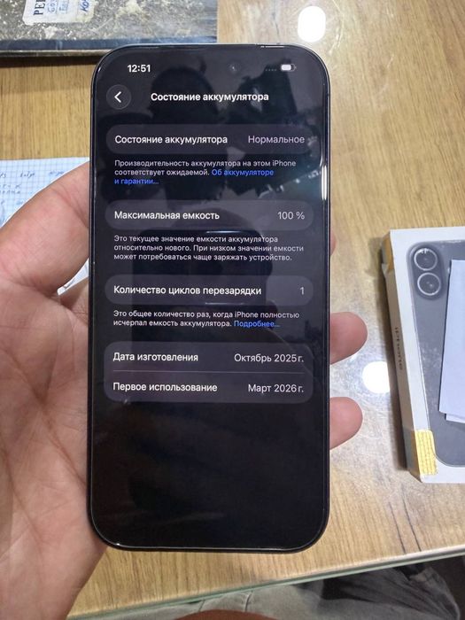 Iphone 17 ozi срочно