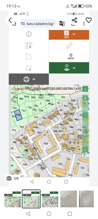 Парцел в регулация за застрояване срещу обезпечение