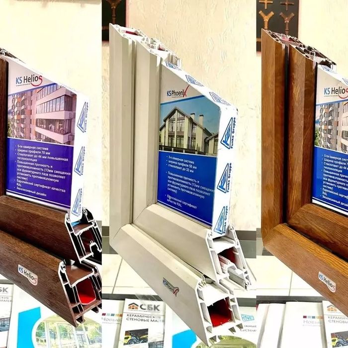 Пластиковые окна