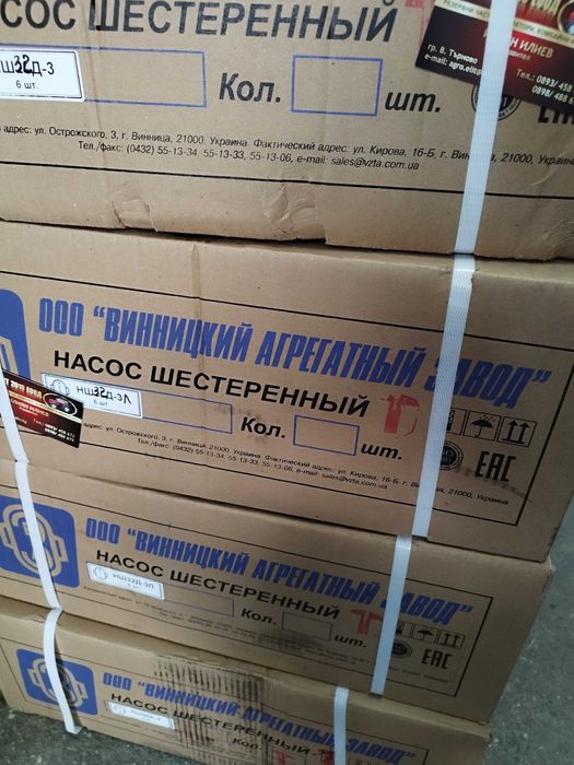 Двойна хидравлична помпа за Т40 ЮМЗ /Сдвоена/