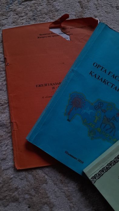 ҰБТ-ға дайындық кітаптары