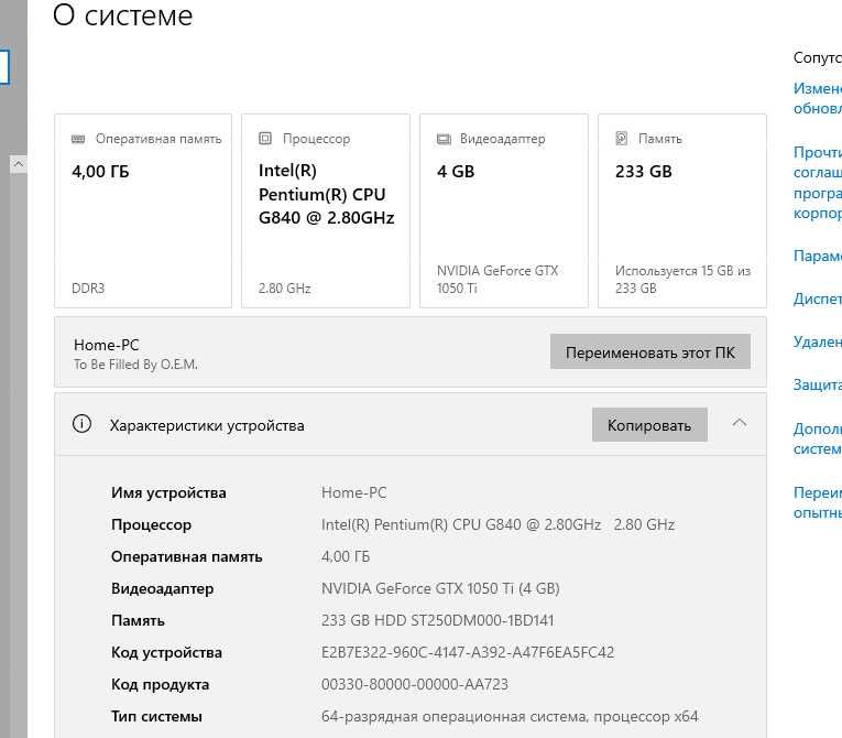 Компьютер 1155 с gtx 1050ti