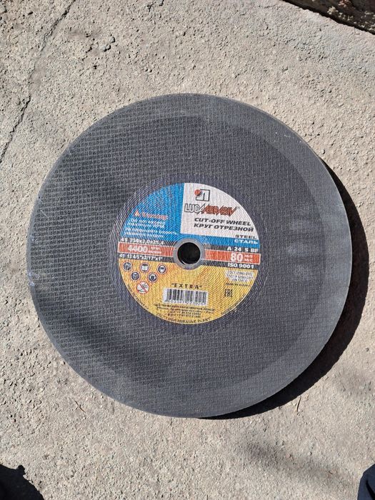 Диск отрезной. 10 шук.