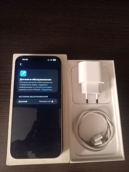 Iphone 15 pro max  256 esim