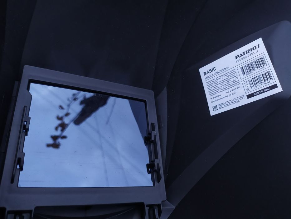 Маска сварщика Patriot